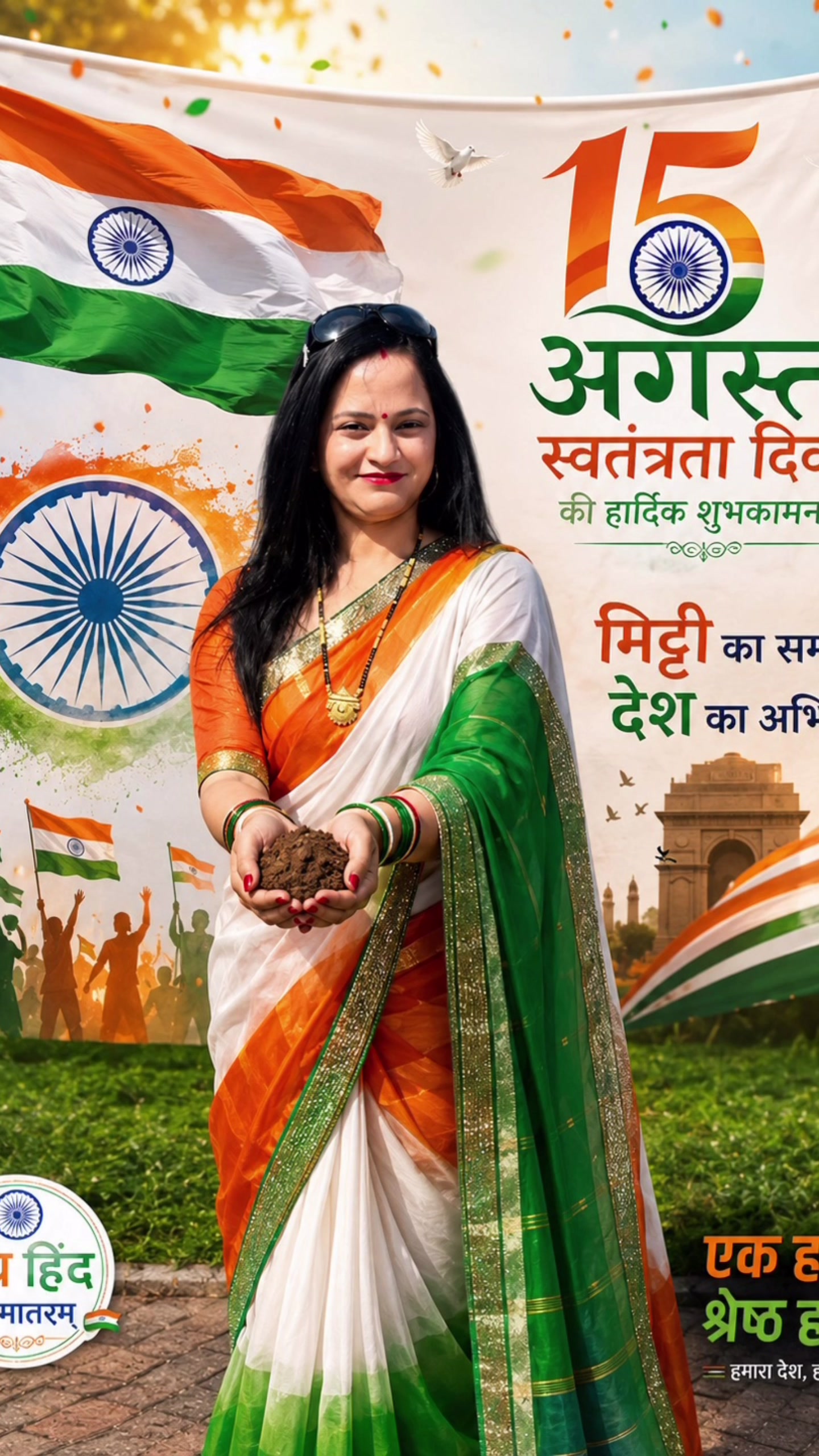 @Renu Sharma