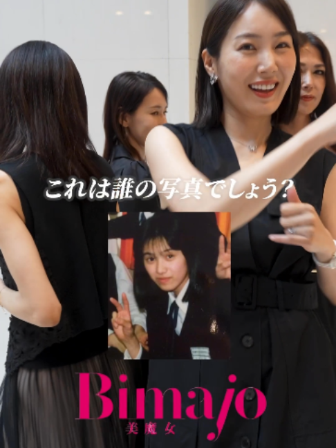 @Bimajo Style 美魔女&reg;︎公式