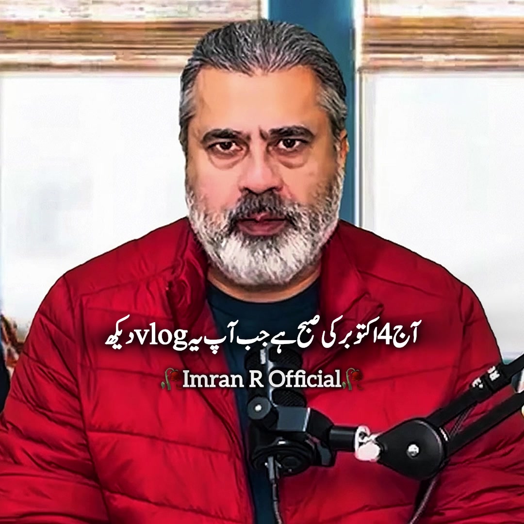 @𝐈𝐦𝐫𝐚𝐧 𝐑 𝐎𝐟𝐟𝐢𝐜𝐢𝐚𝐥