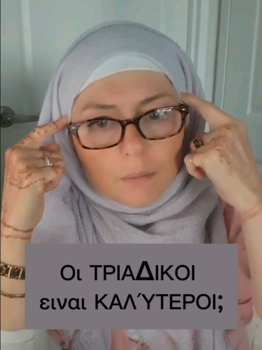 @&Alpha;&theta;&alpha;&nu;&alpha;&sigma;&iota;&alpha;