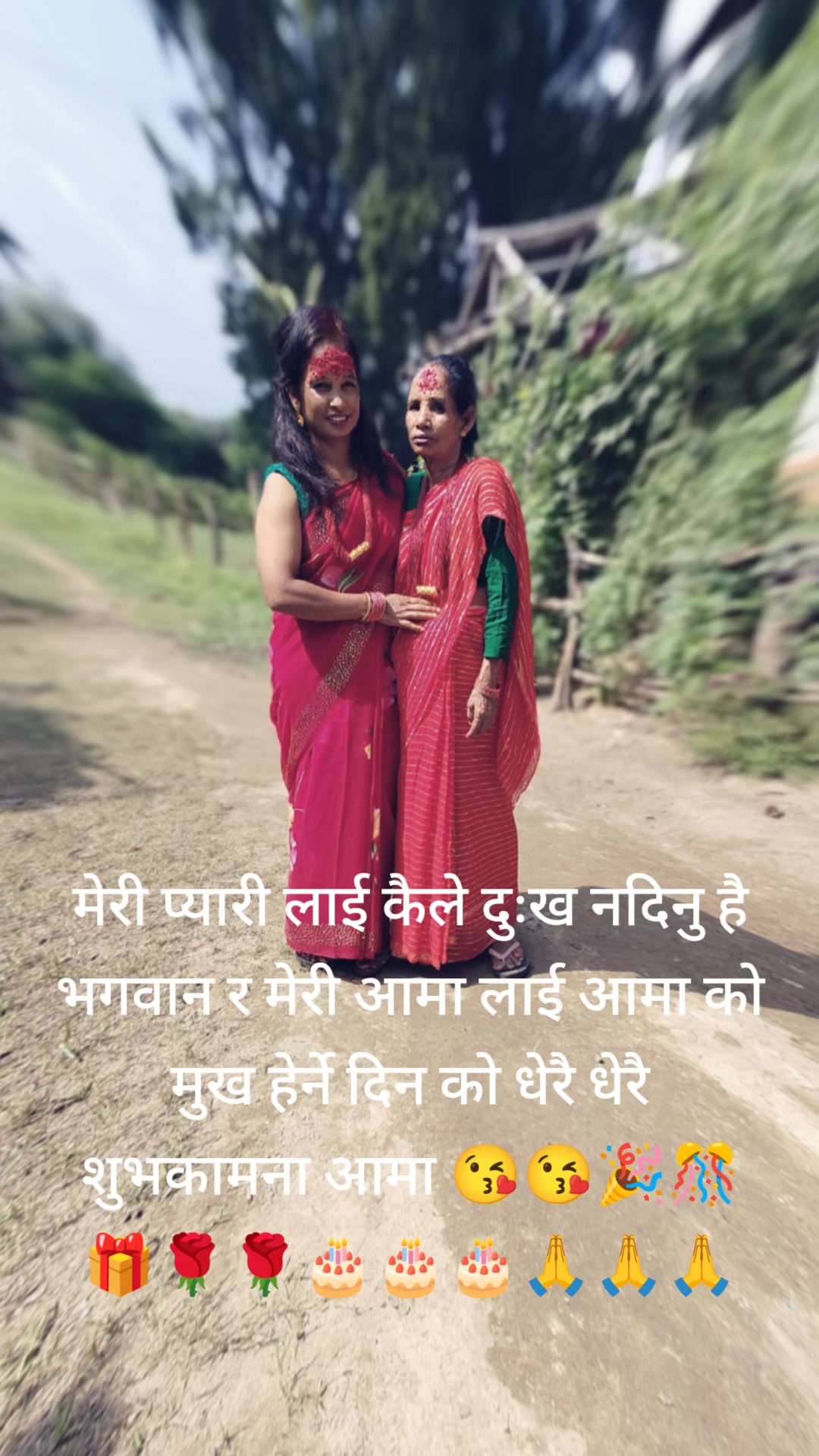 @पबित्रा छेत्री