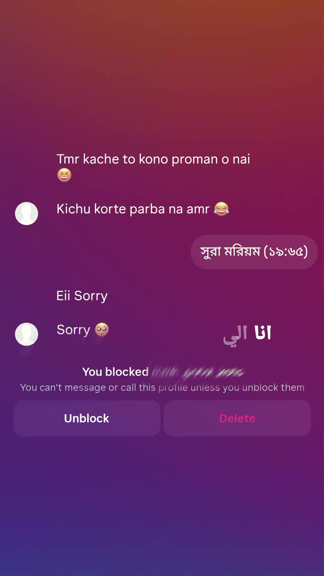 @-অলক্ষী-! 🦢✨