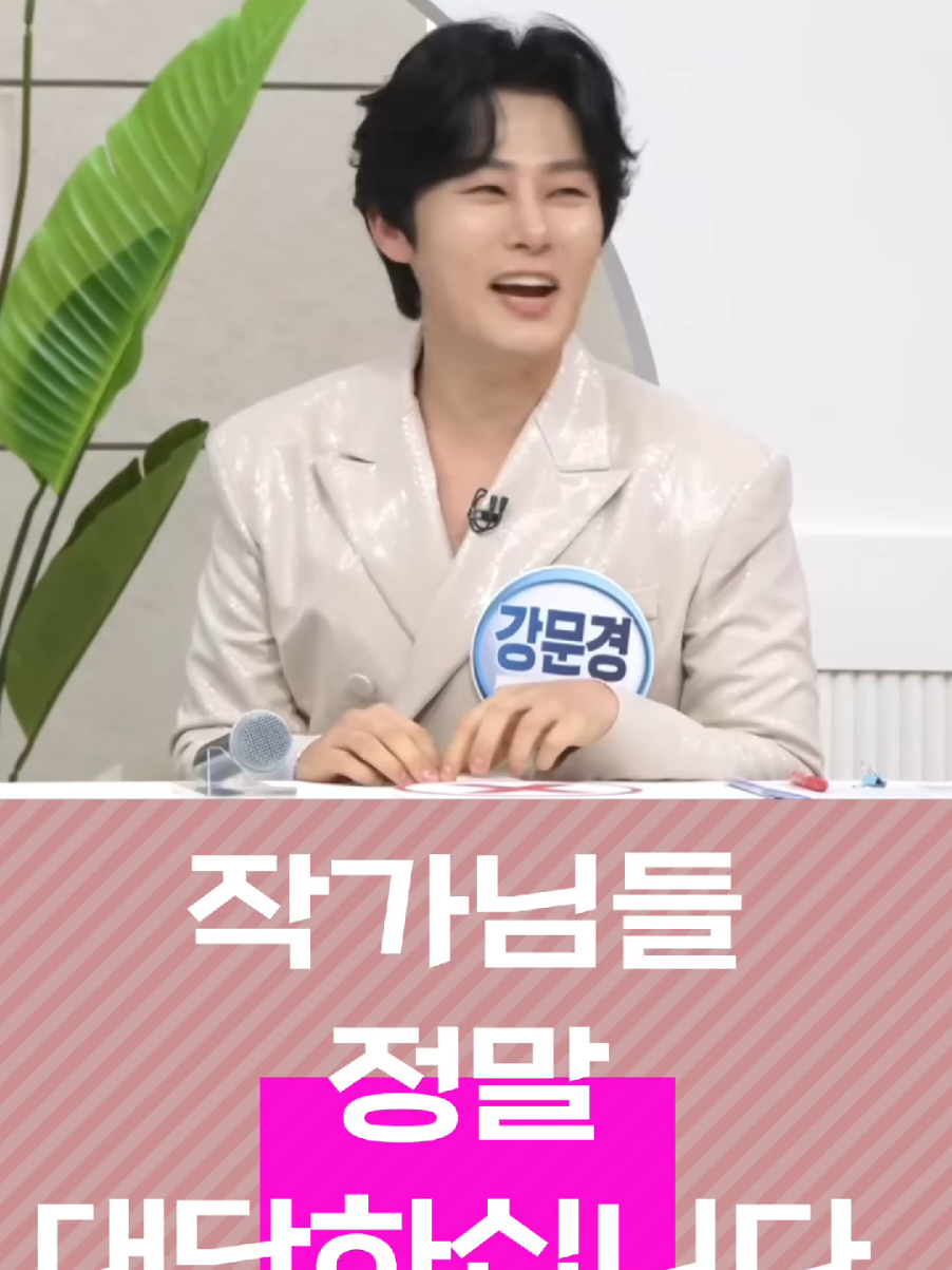 @신나고