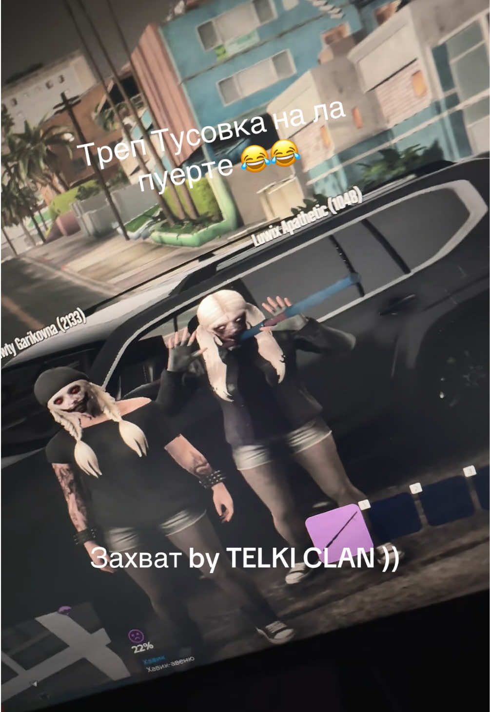 @Model Tear