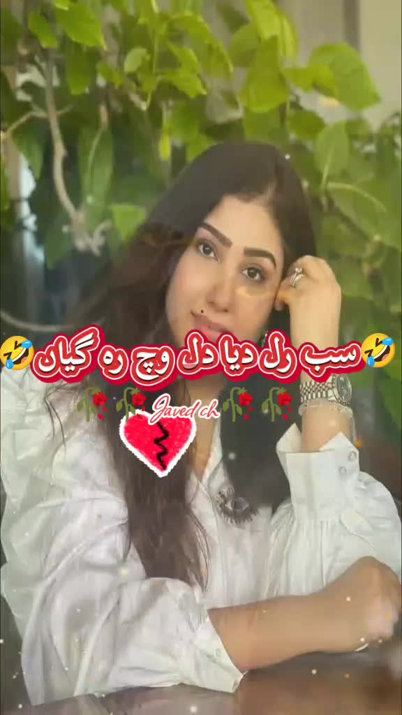 @Javed ch