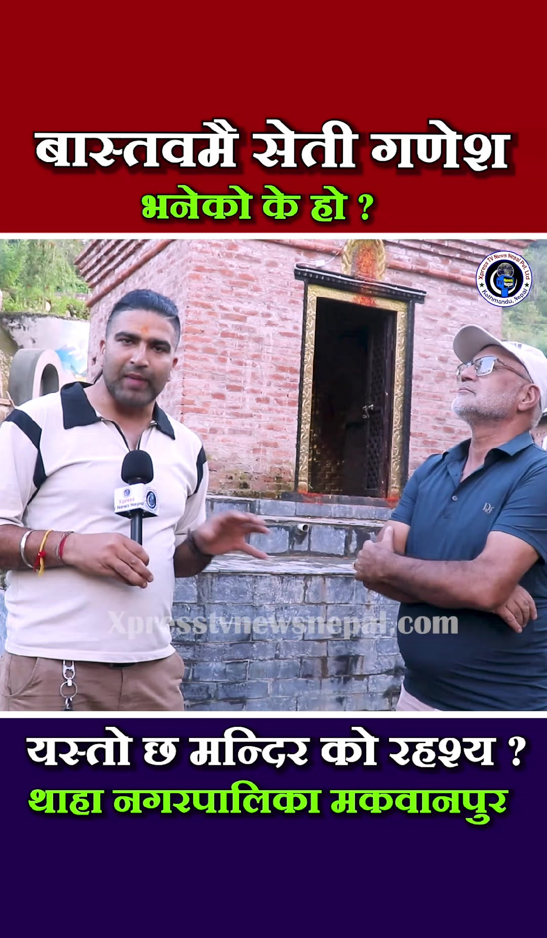 @xpress tv news nepal