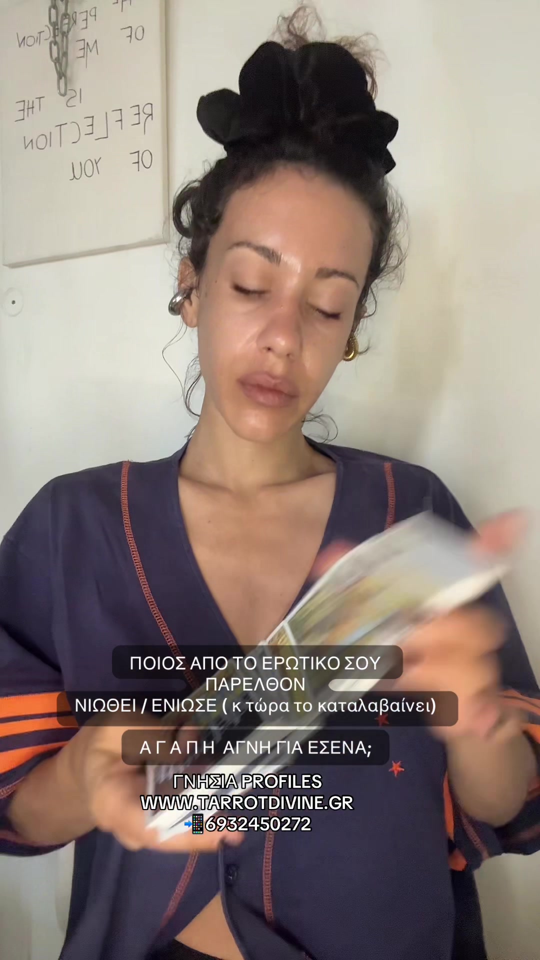 @Tarrot_divine