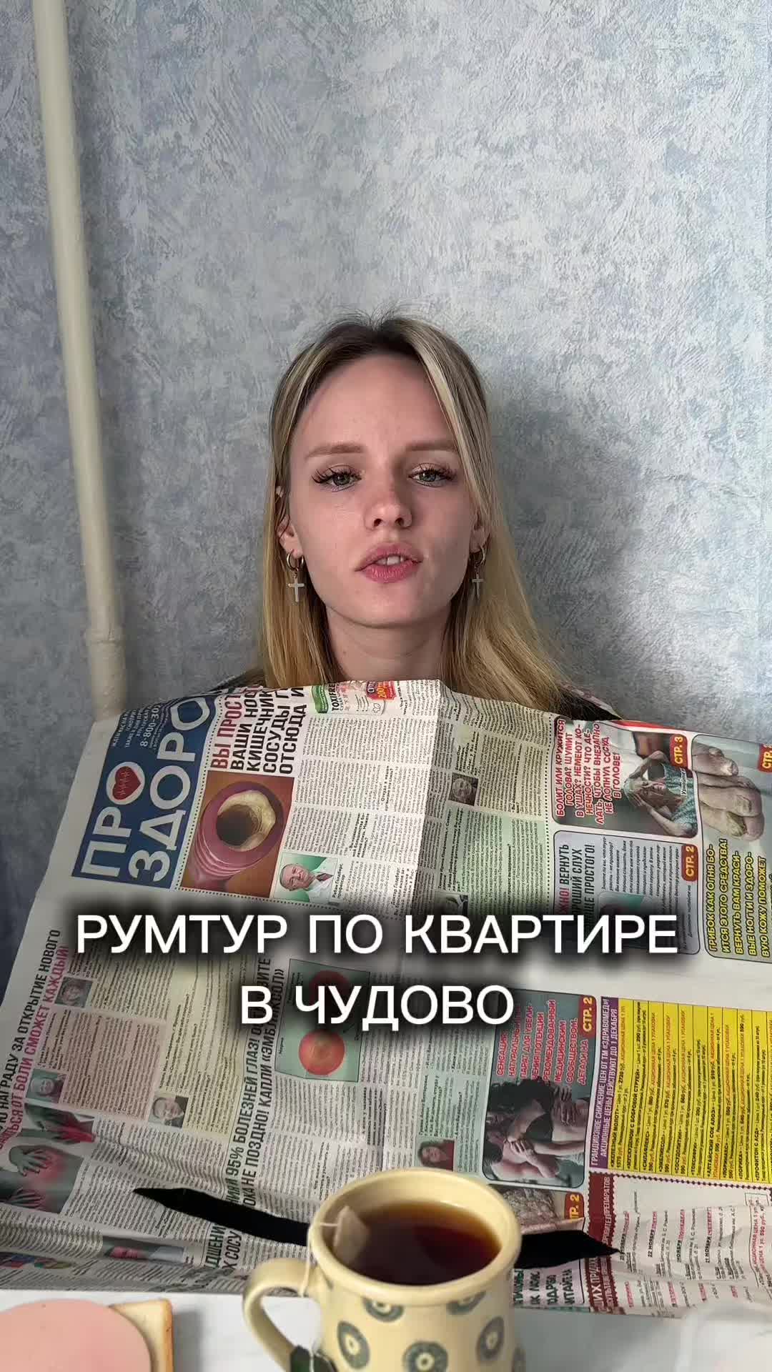 @БУСИНКА