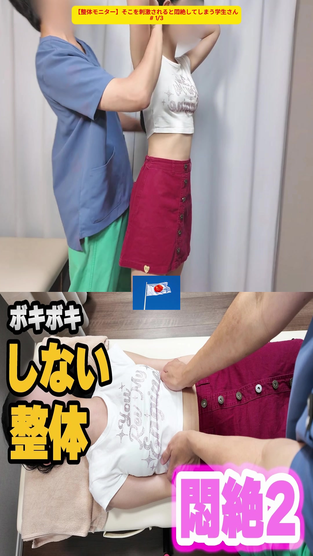@Japanlove192