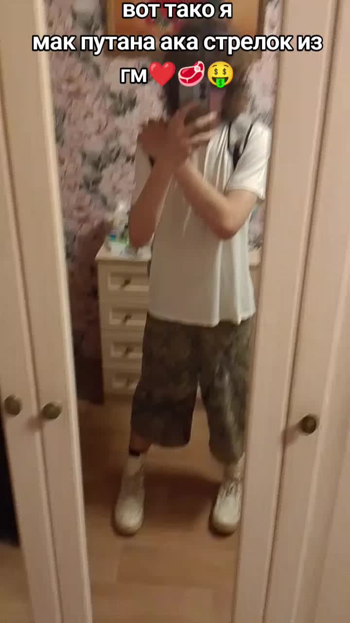 @фо1д дестракшин