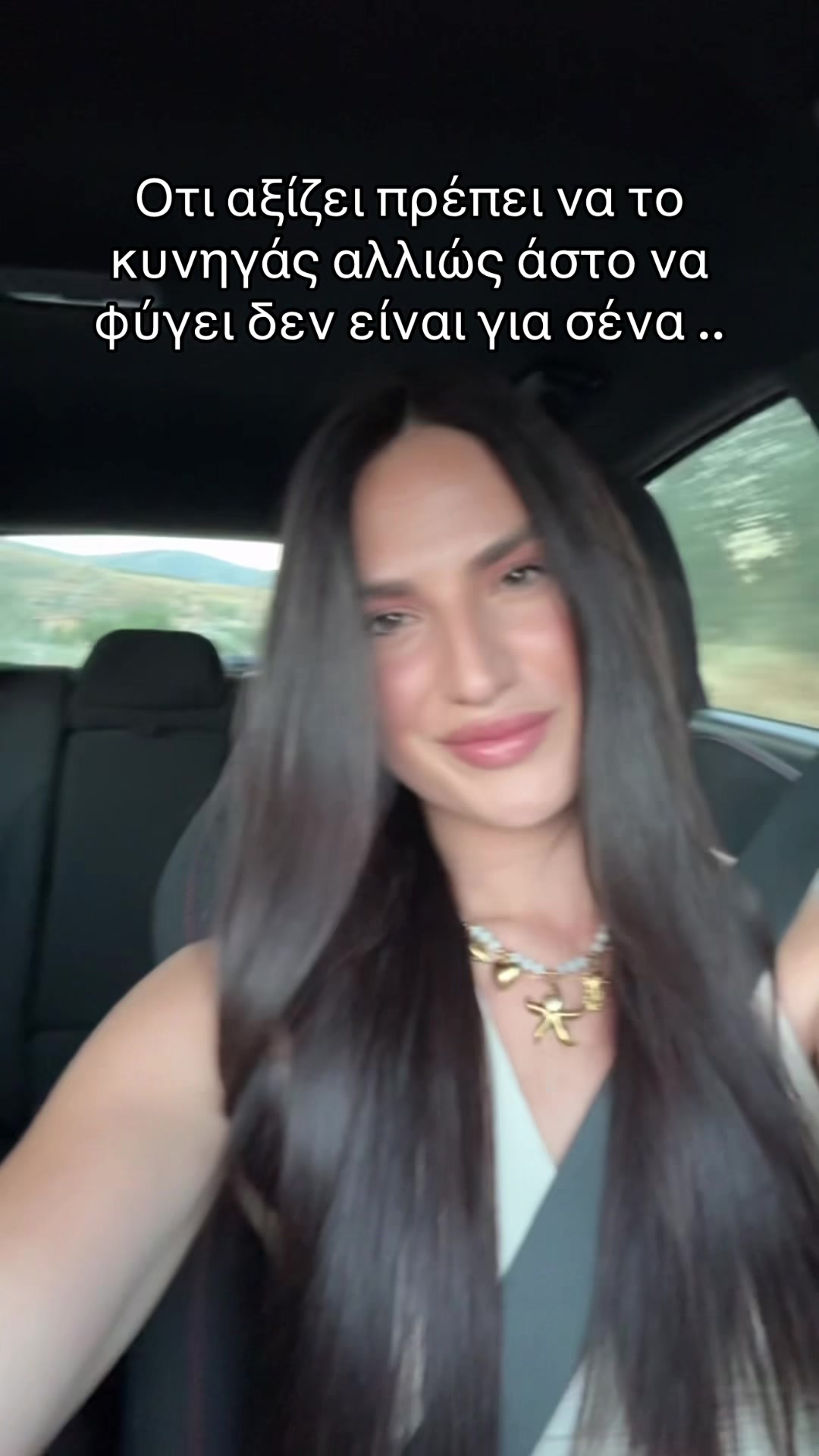 @mariaant🍒