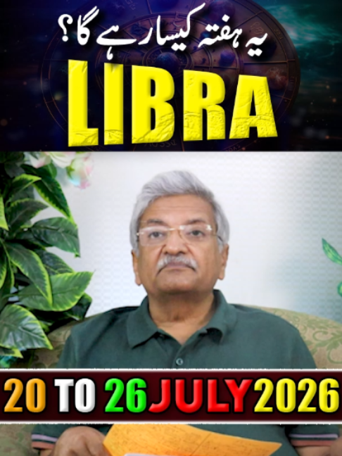 @Ajmal Rahim Astrologer