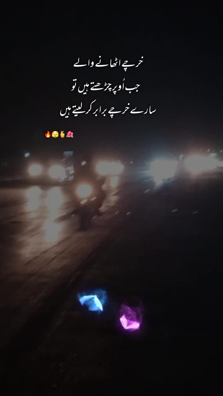 @NOOR 𔘓 / 🫥
