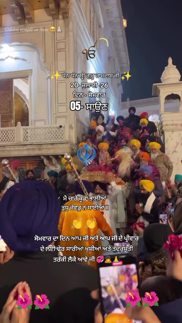 @⚔️KAUR ⚔️✨💫
