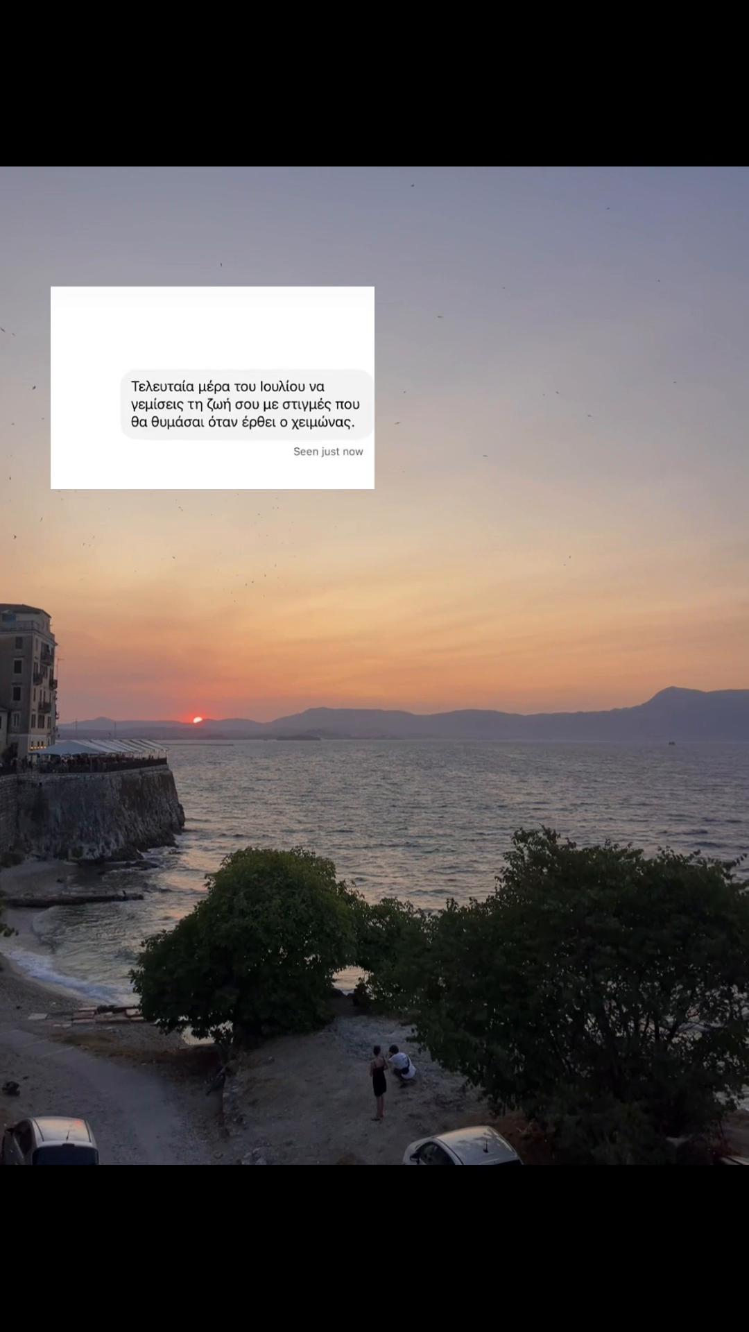 @&epsilon;&lambda;&epsilon;&nu;&eta;&eta;