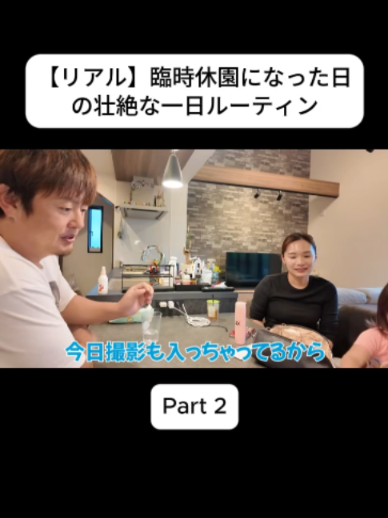 @おさき日記 Fannn