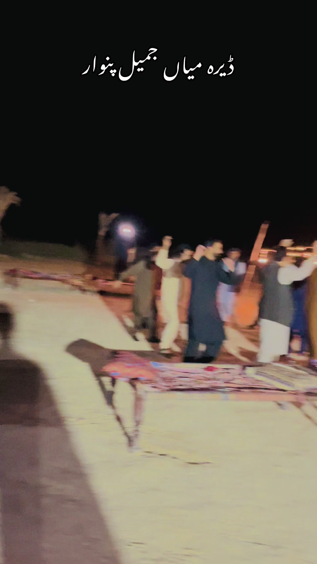 @Mian Jameel Panwar 94