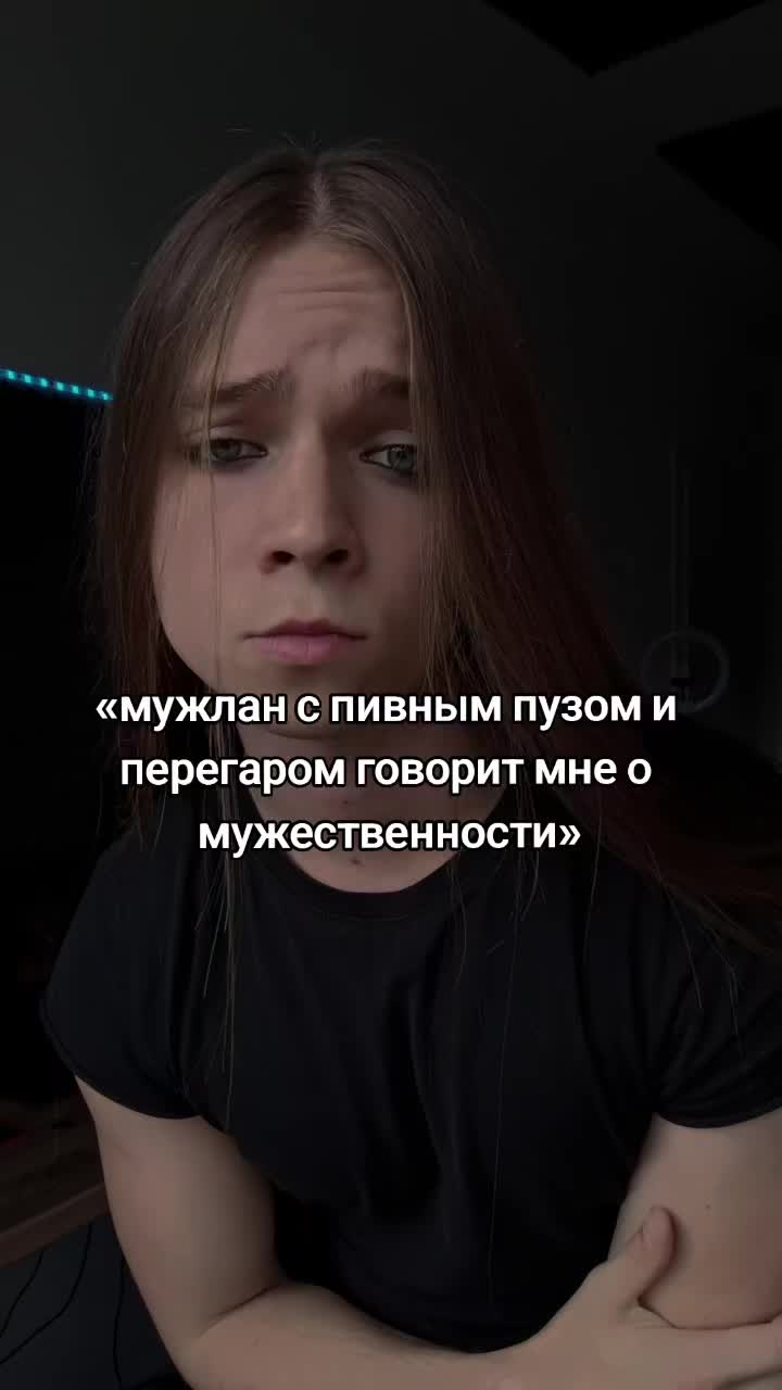 @Гнилой Перец
