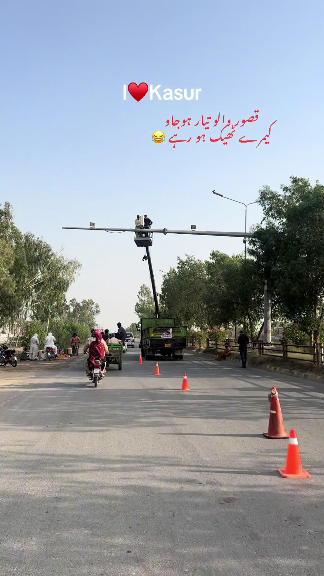 @Kasur Vibes