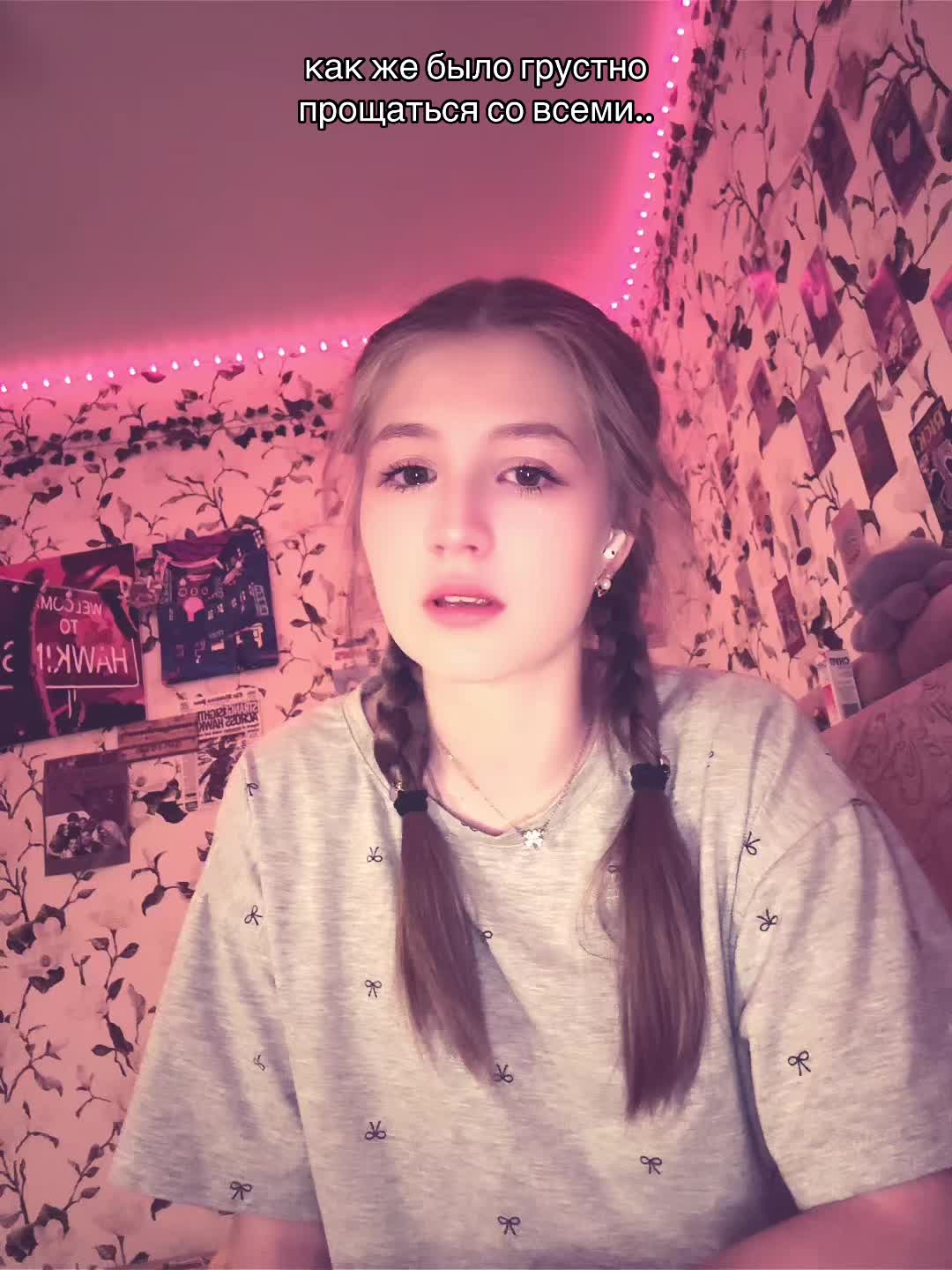 @| катя воу🙆&zwj;♀️ дочка мха
