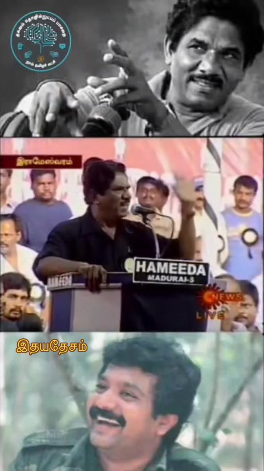 @🩷🩷 இதயதேசம் 🩷🩷