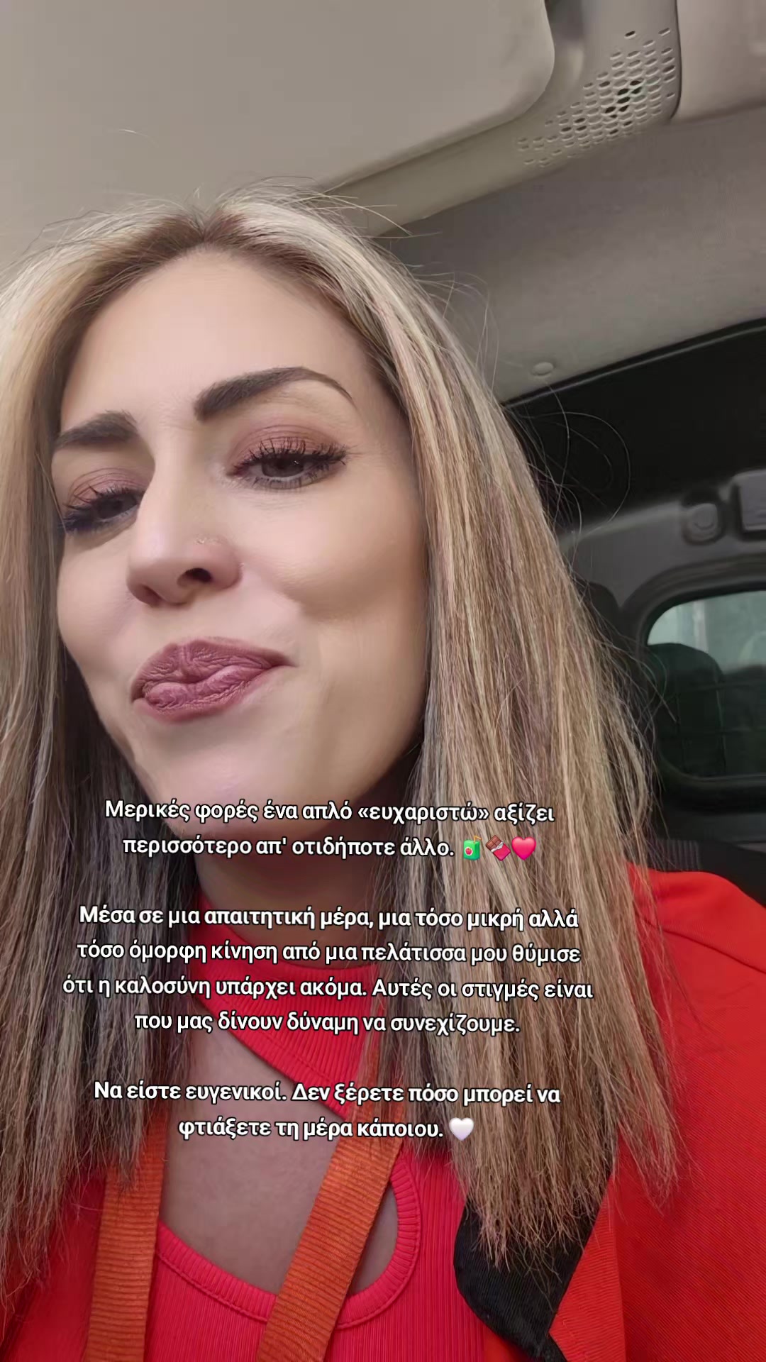 @konstantinakoubara