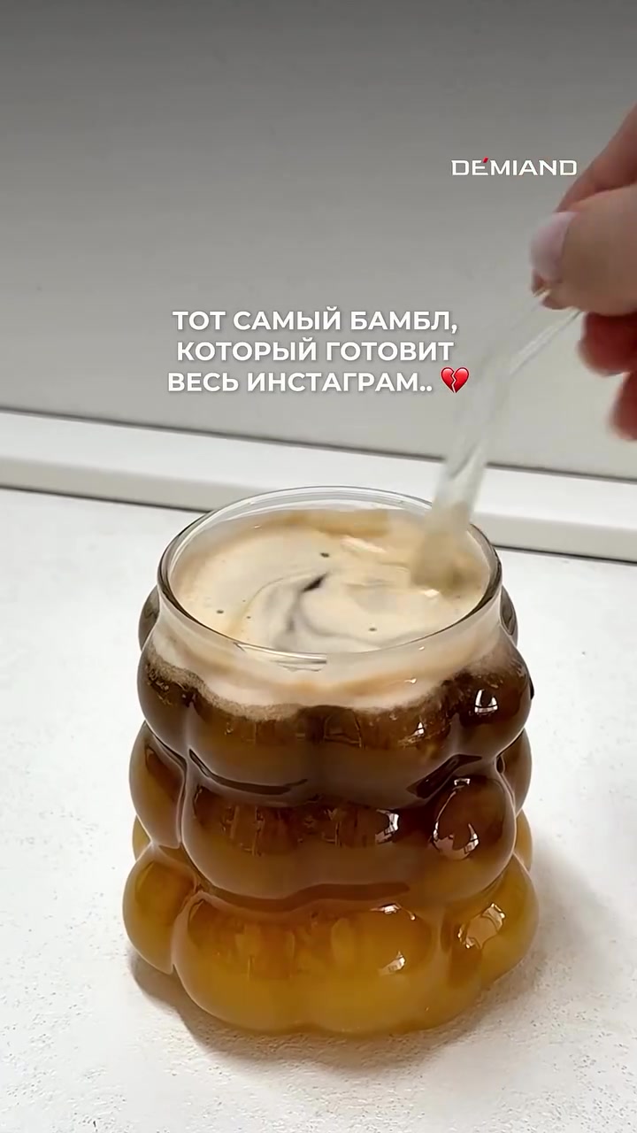 @demiand.recipe