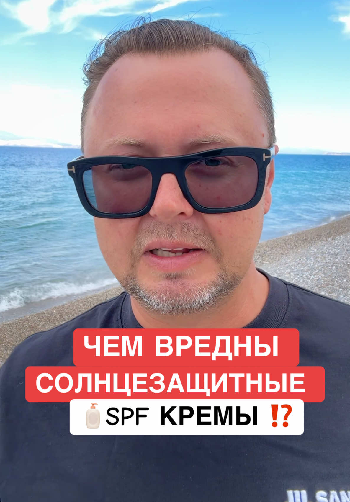 @ОЗДОРОВИТЕЛЬ