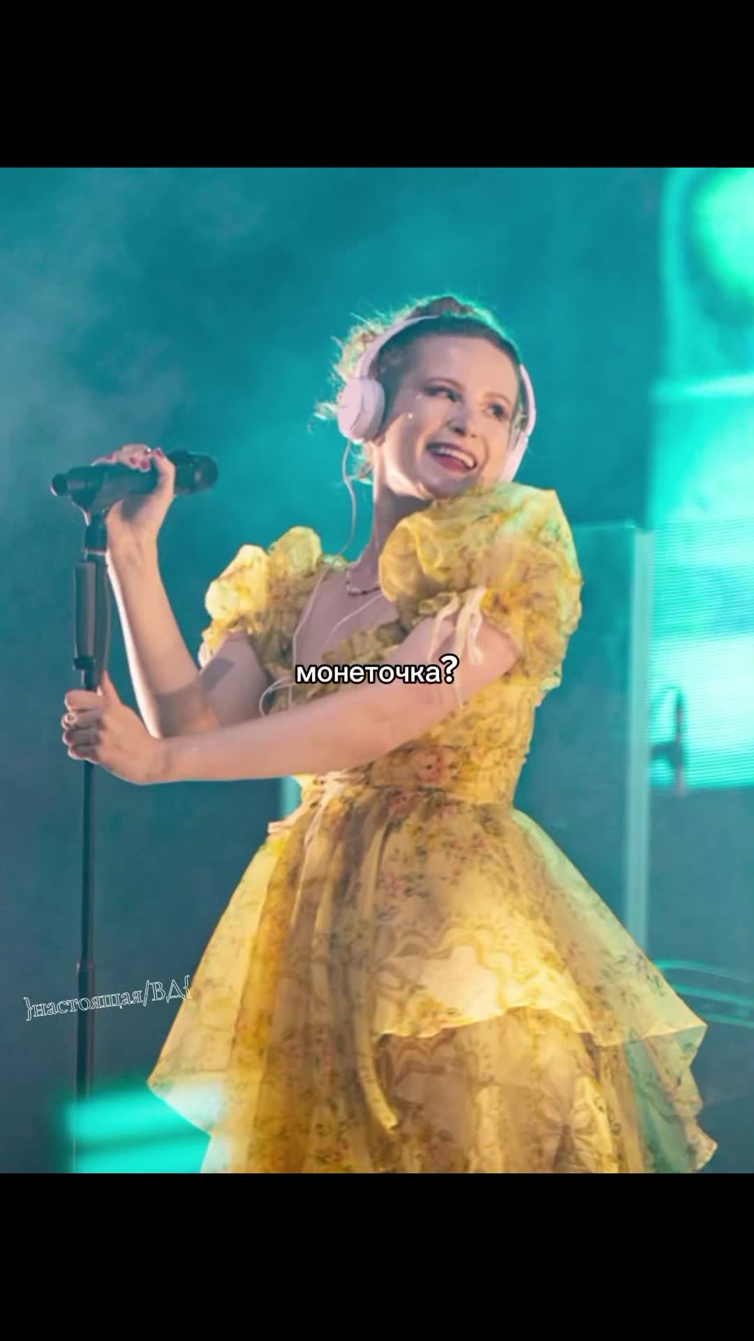@˚₊‧ Настоящая ‧₊˚