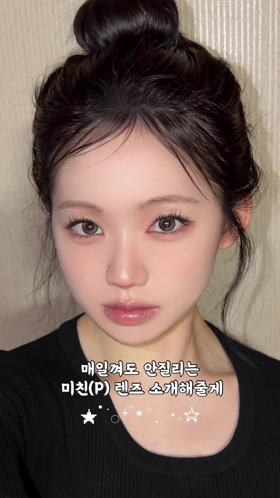 @유주 YUZU