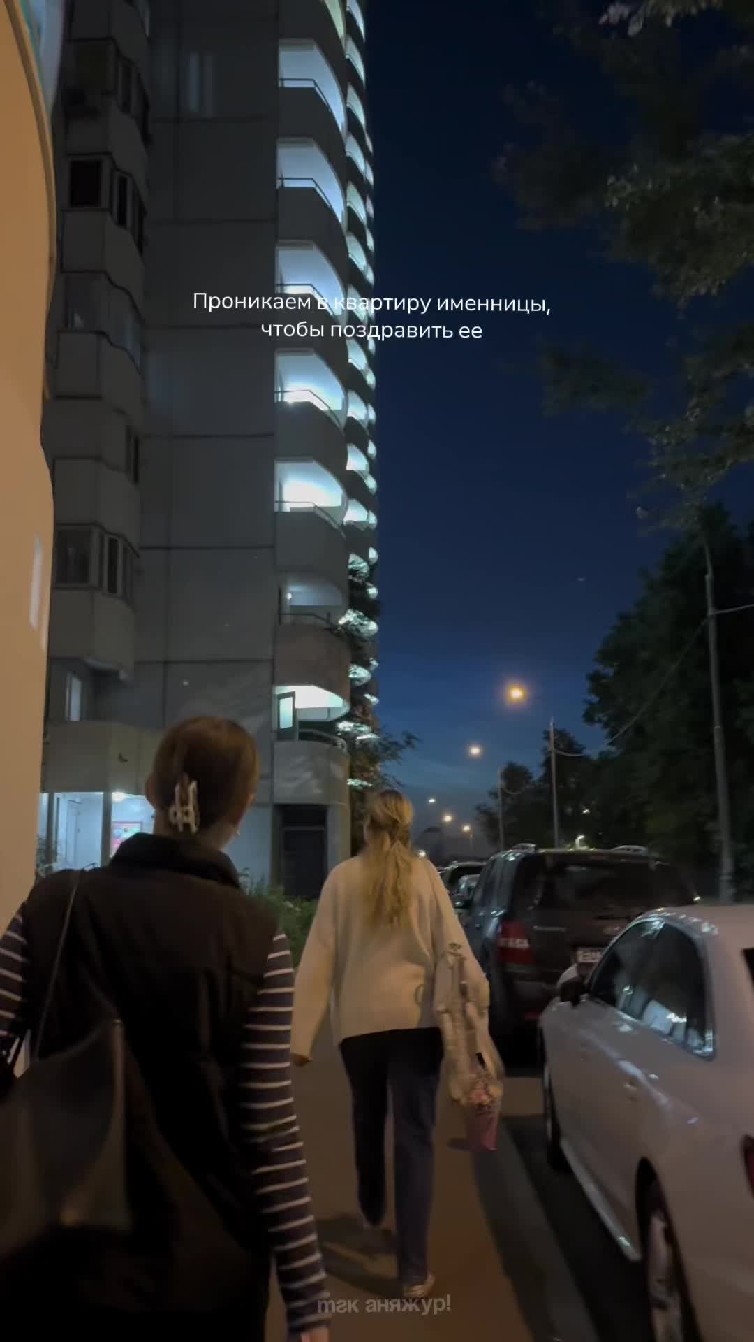@ТГК: аняжур! Журавлева с жура