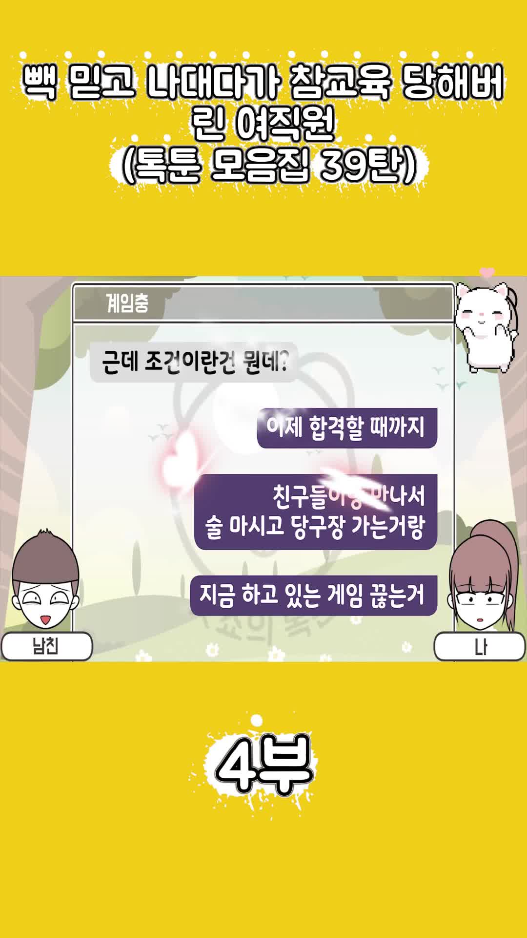 @썰조아