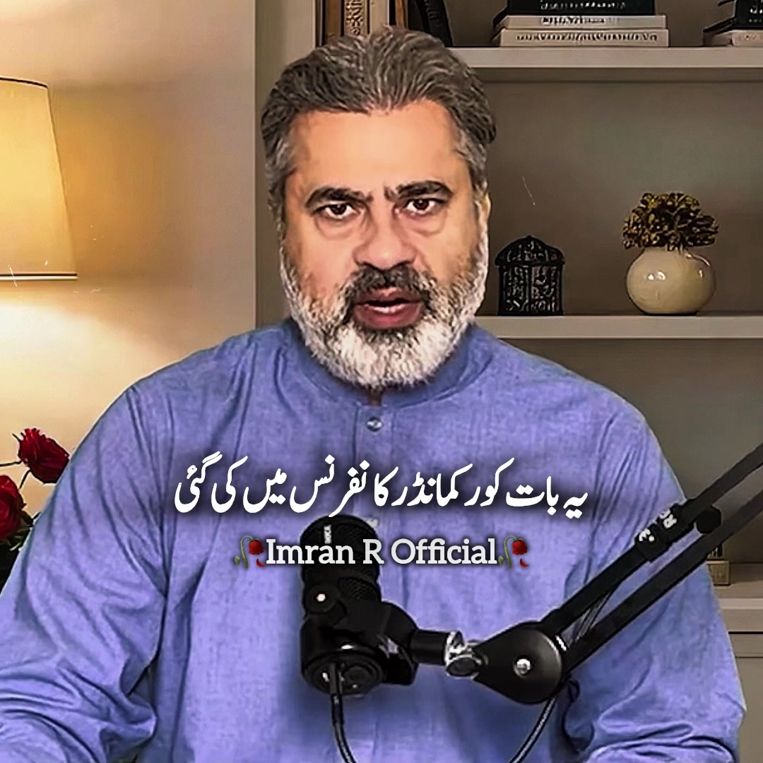@𝐈𝐦𝐫𝐚𝐧 𝐑 𝐎𝐟𝐟𝐢𝐜𝐢𝐚𝐥