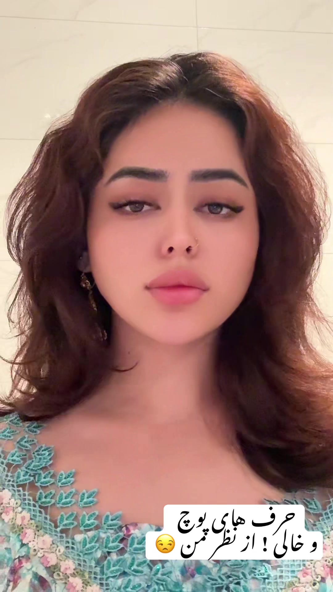 @Bahar Ali 🕊️