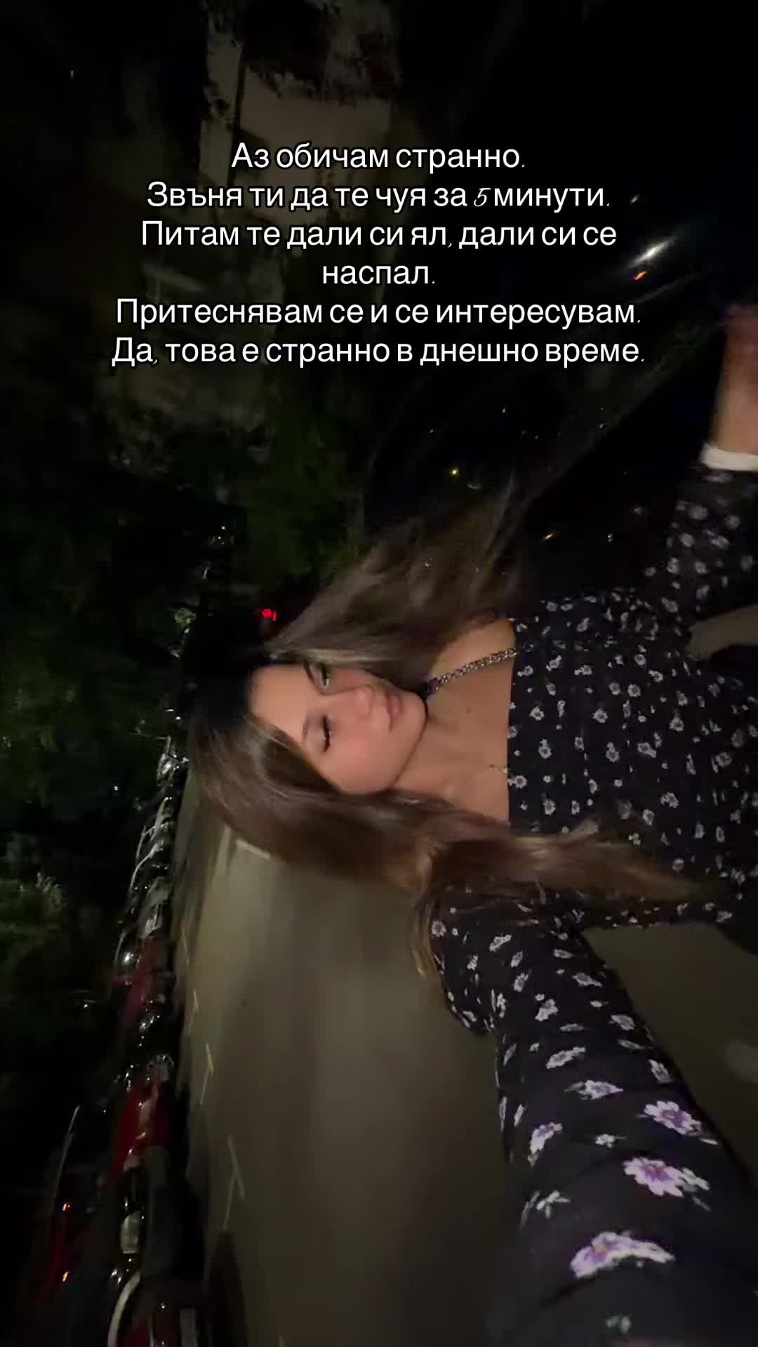 @Mirella Emillova