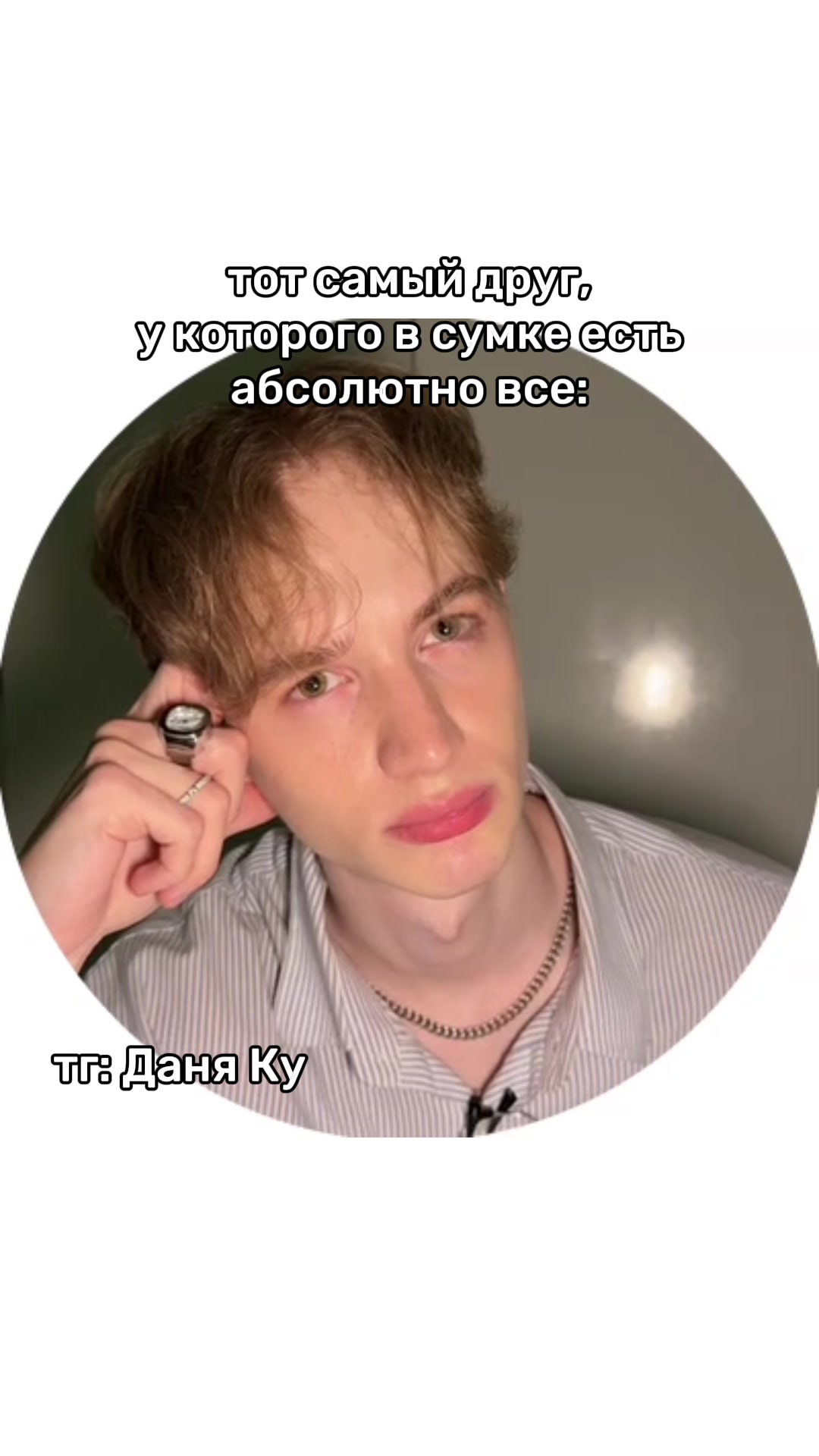 @danyku