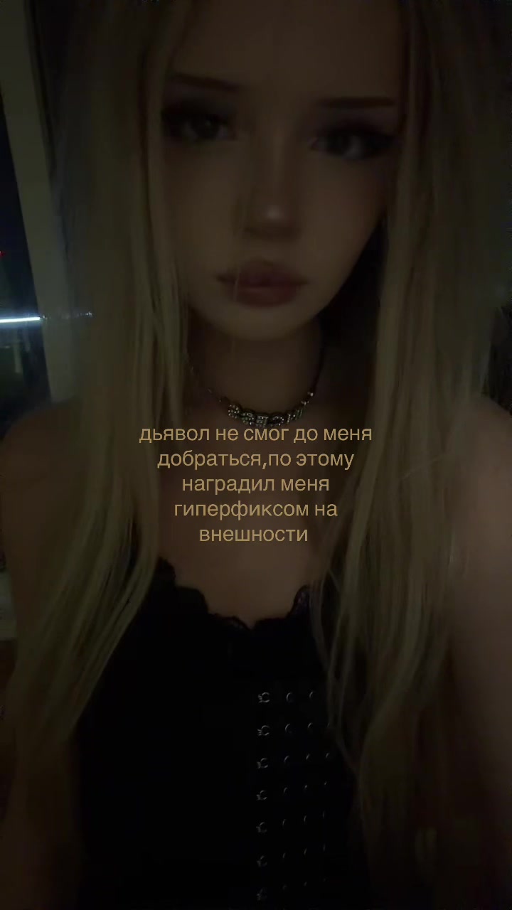 @хорнислей