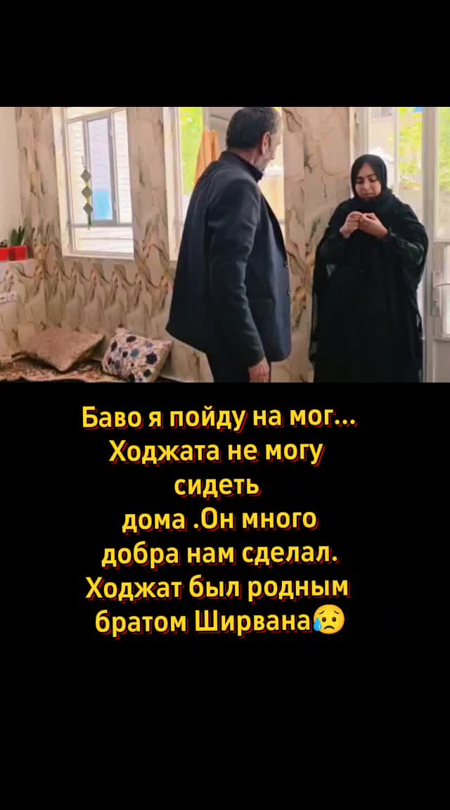 @Маржан