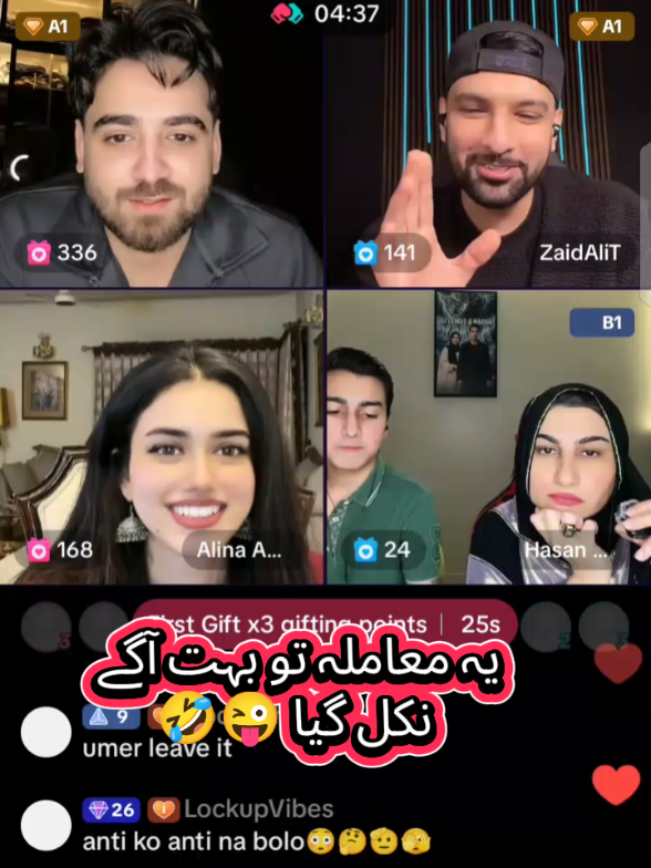 @man Moji Alerts
