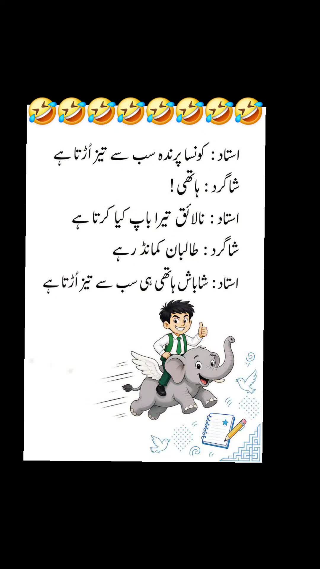 @🌹MeEm jEe SHeIkH میم جی 🌹Uk