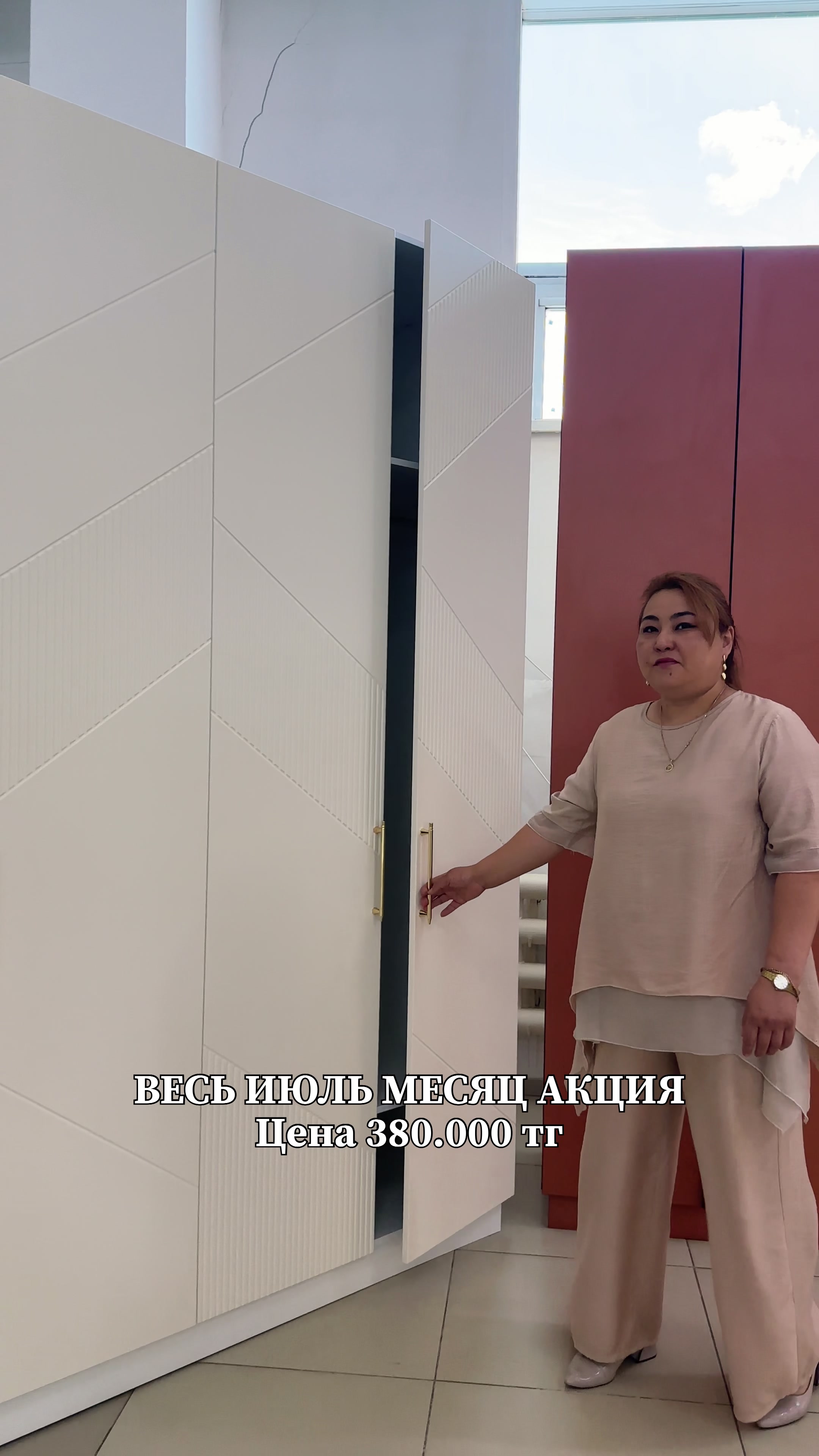@Астана, Жолымбетская, 43