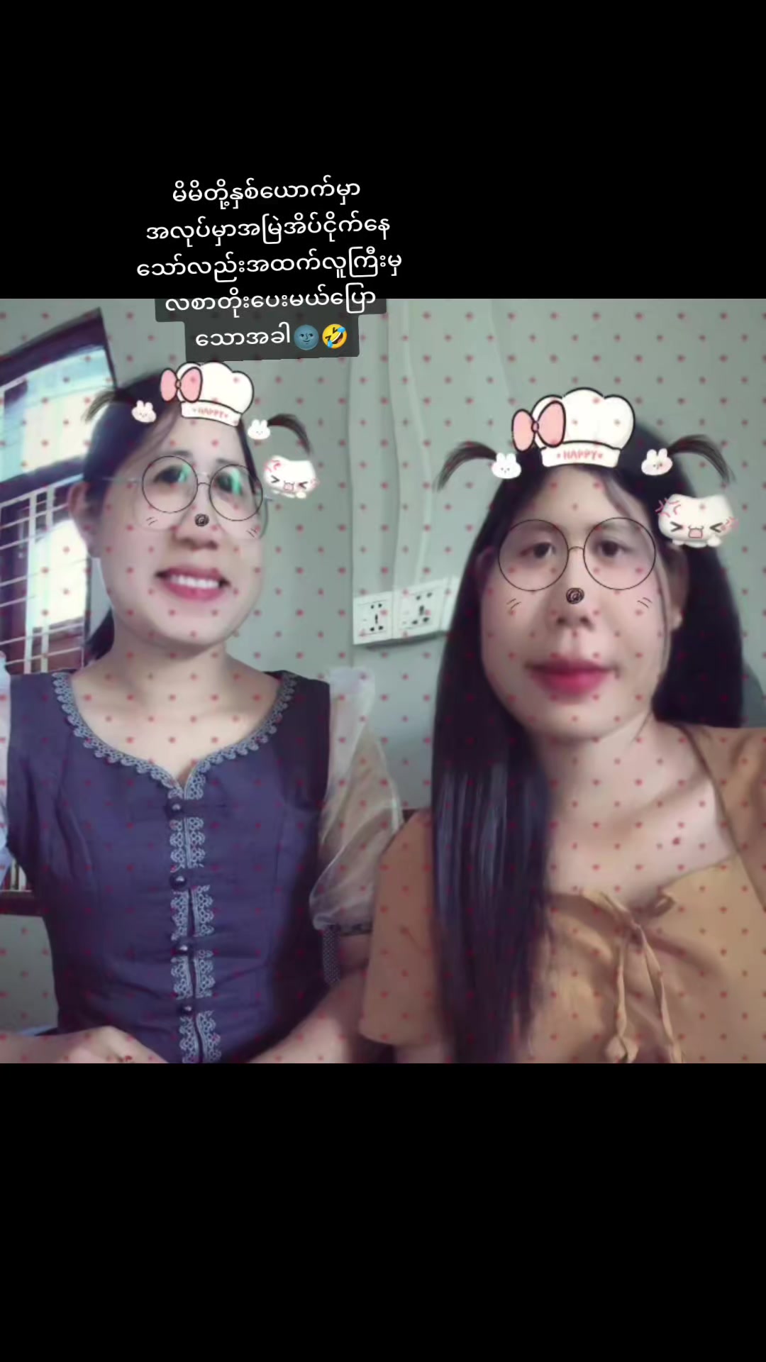 @Nay Chi Htun🌸