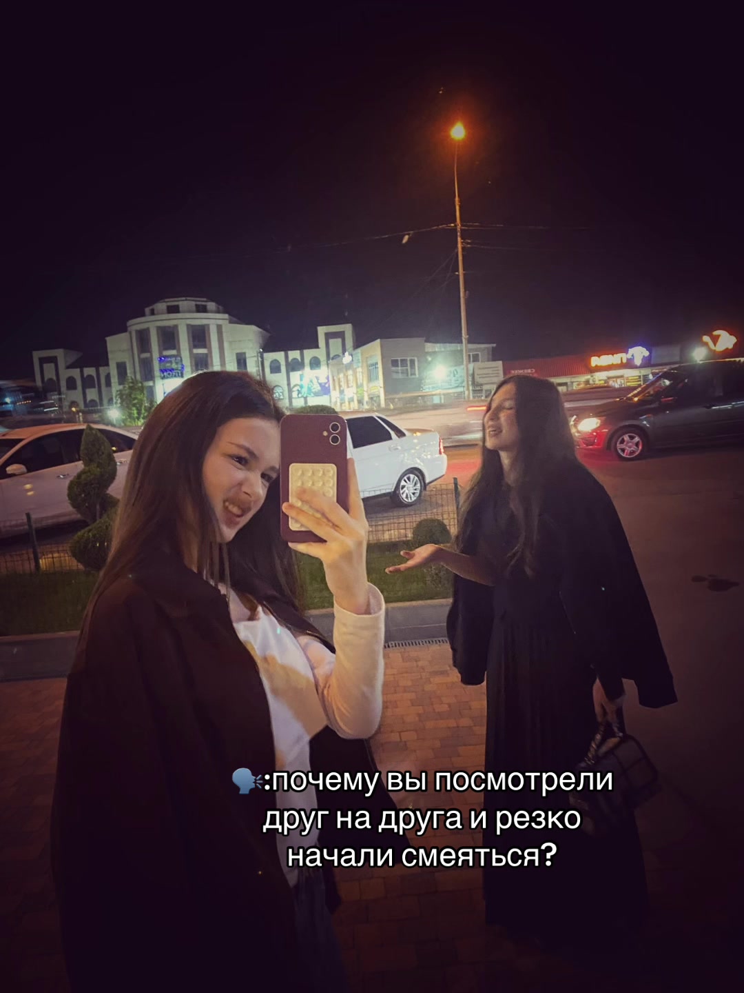 @raminanerus