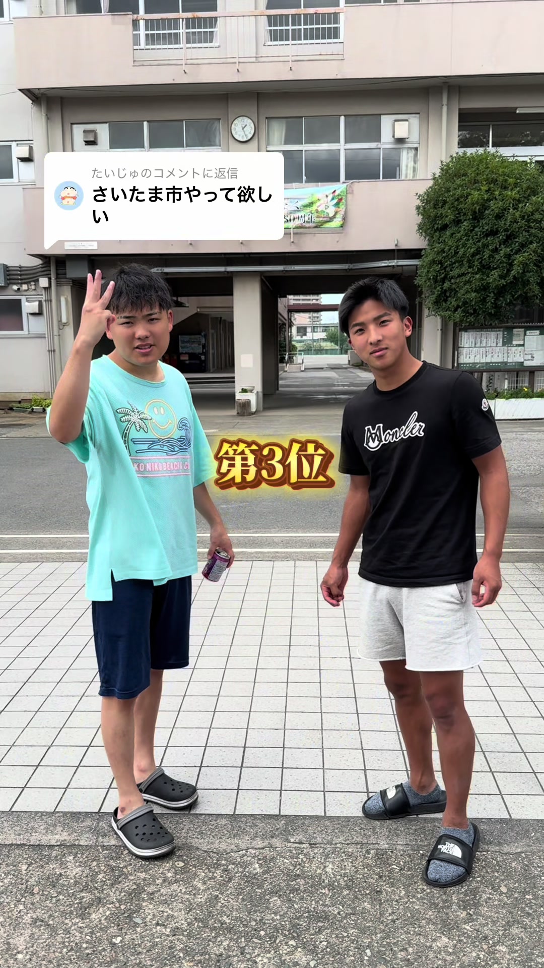@雄大チャンネル