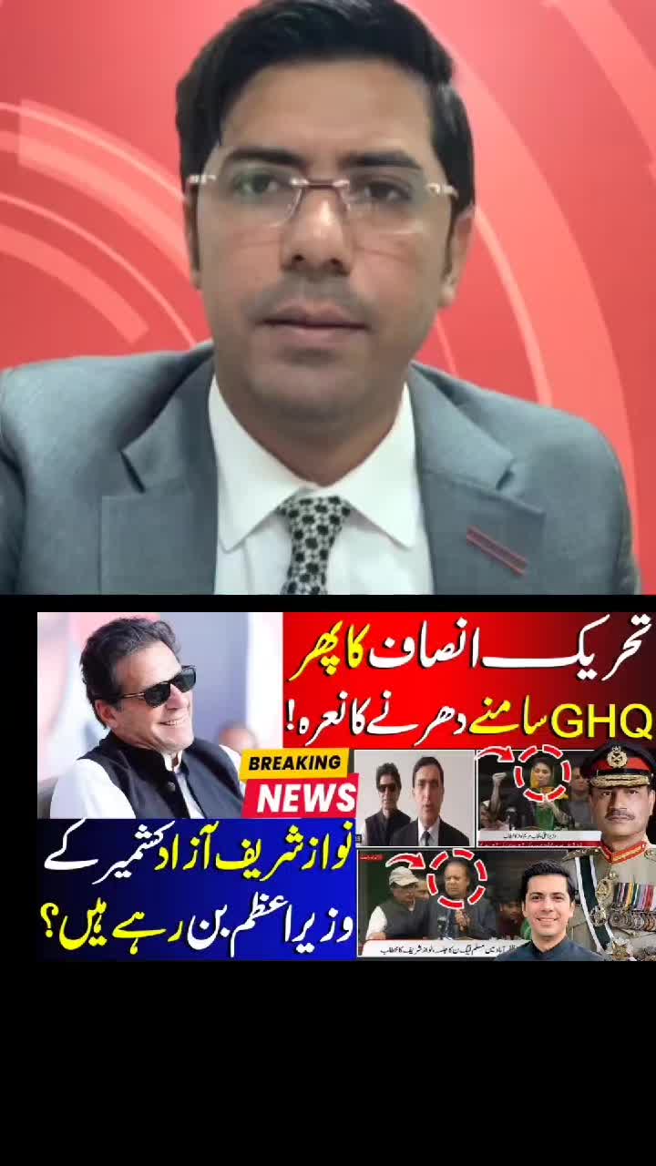 @Umar Daraz Gondal