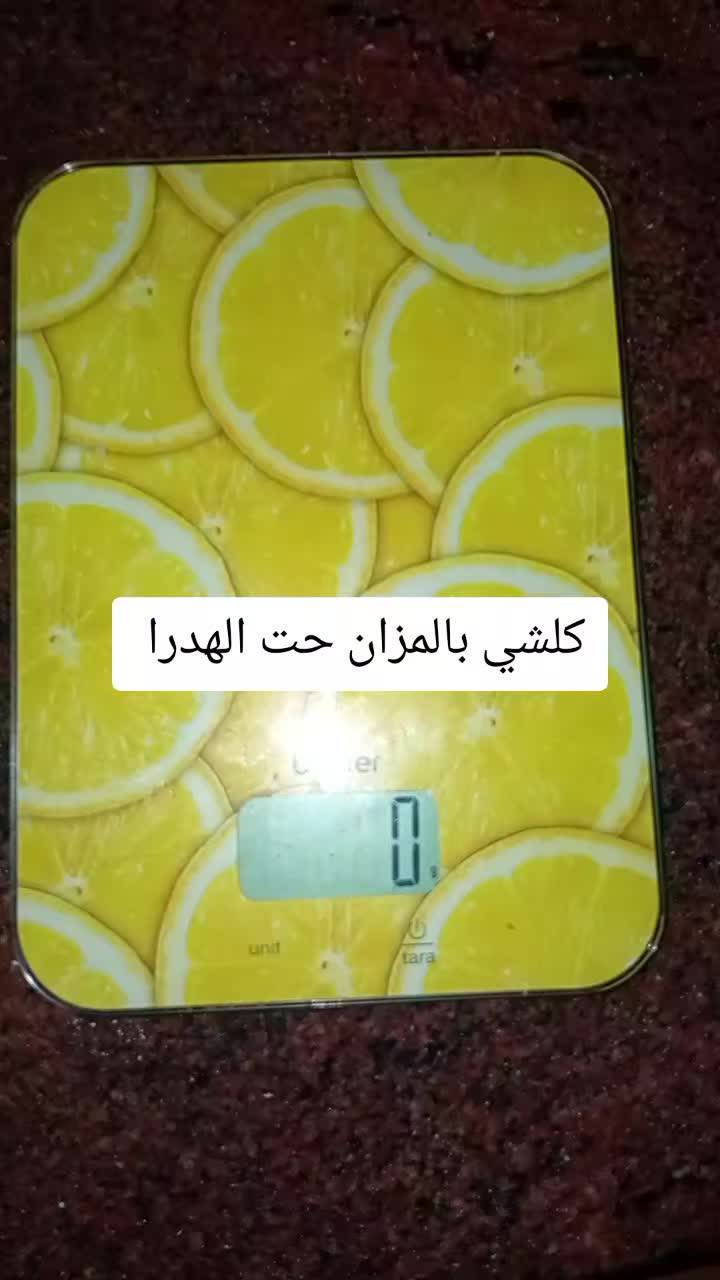@amina om bilal