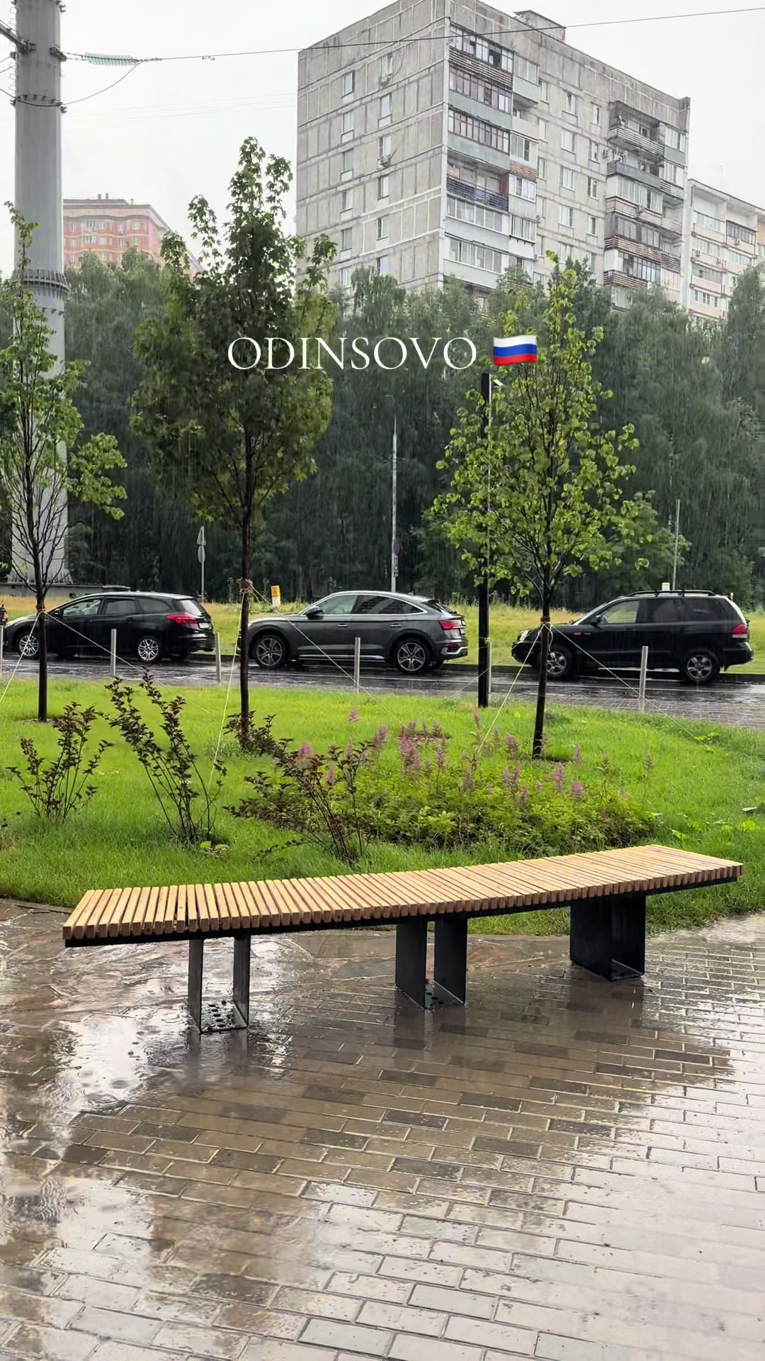 @Доброго Пути!