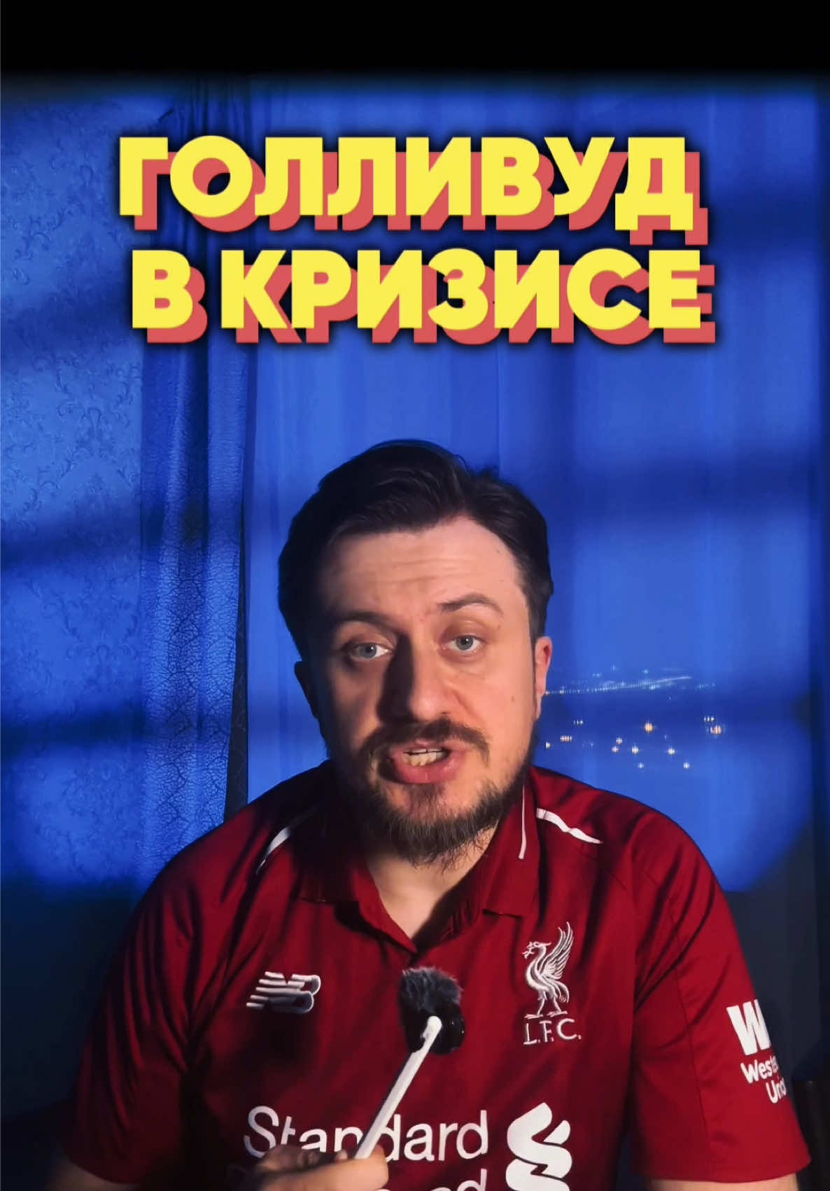 @тгк: Северин душнит