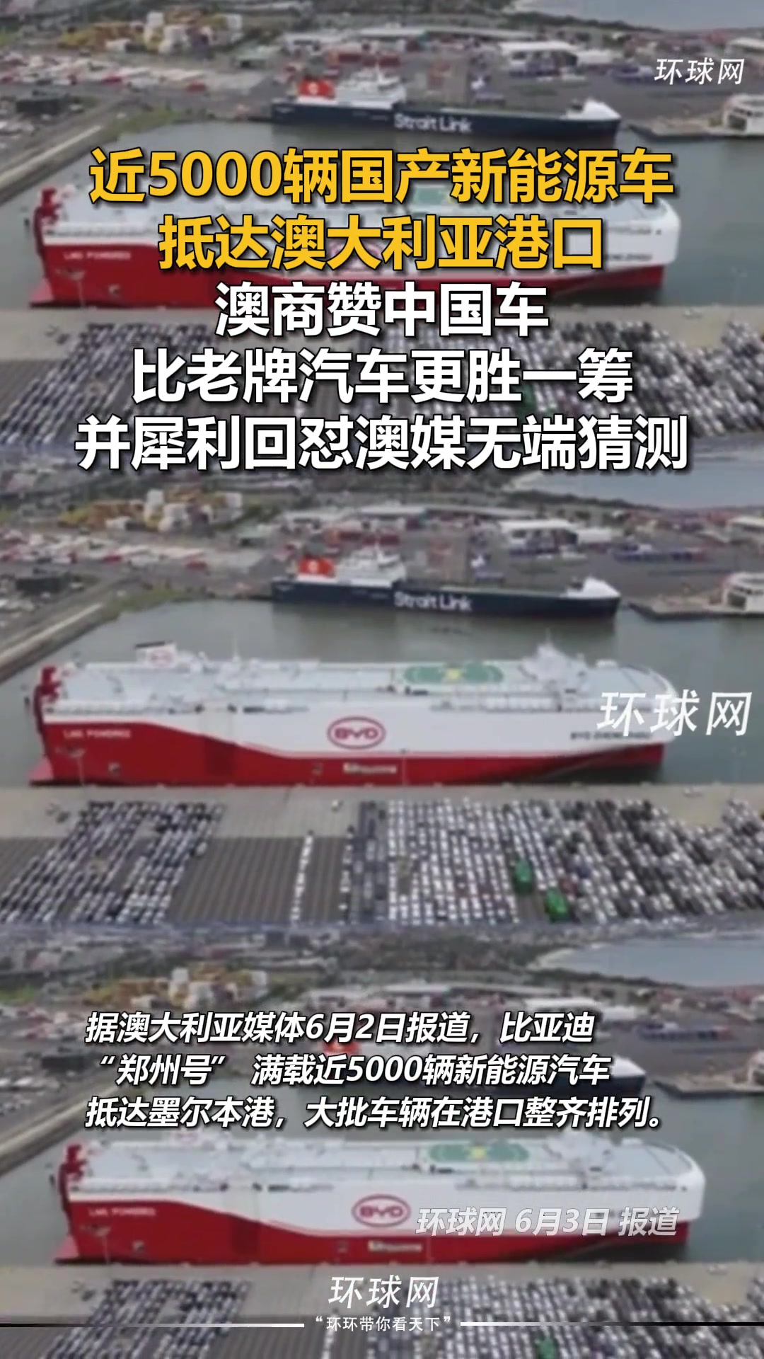 @中国青年