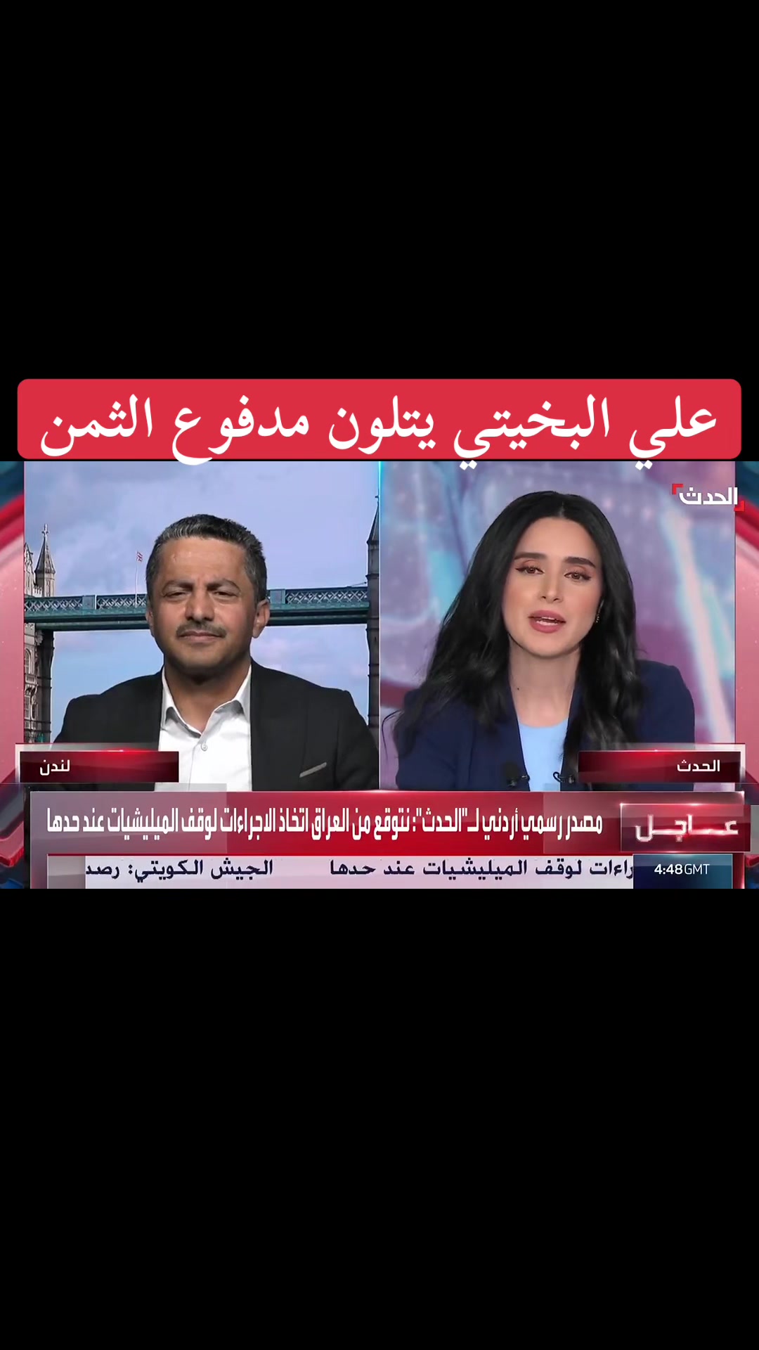 @﮼شمريهرعش﮼الحميري𓅓